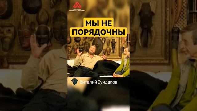 Упорядочиваем мысли Славян #сундаков #историяруси #славяне #русь смотреть онлайн