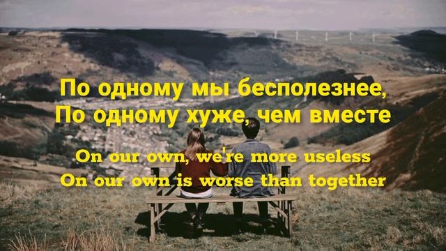 ssshhhiiittt - тебя нет English lyrics смотреть онлайн