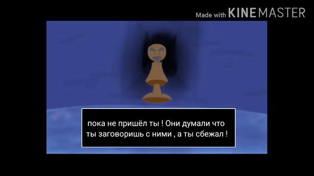 Undertale fan animation Crazy Mannequin / Андертейл фан анимация безумный манекен . смотреть онлайн