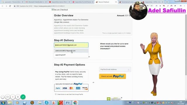 Как купить плагин AppointUp смотреть онлайн