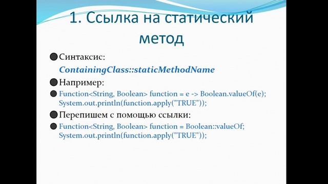 Lesson 14 2019 06 19 19 04 17 смотреть онлайн