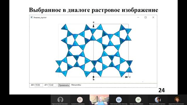 Лекции WPF 10 20210325 смотреть онлайн