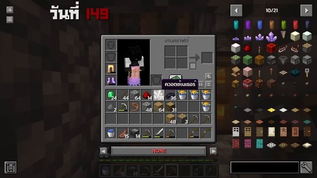 ดอกไม้เยอะจริง!!! | 200 วัน ในโลกดอกไม้แดนดิไลออน | Minecraft HARDCORE смотреть онлайн