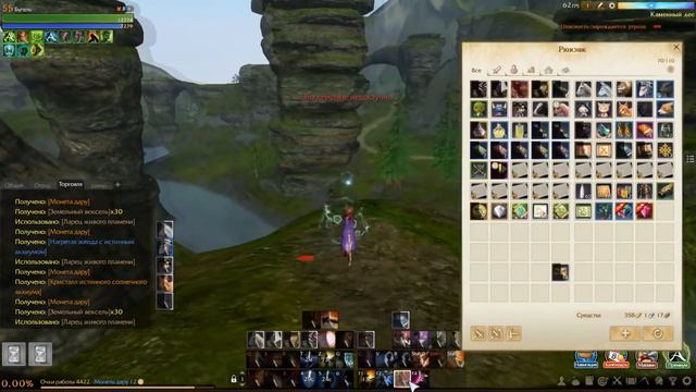 Archeage 2.5: Ларец Живого Пламени! смотреть онлайн