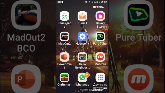 Android круче Айфона часть 1 смотреть онлайн