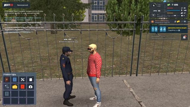 КАК УСТРОИТСЯ В ПОЛИЦИЮ? КАК ПРОЙТИ СОБЕСЕДОВАНИЕ В ПОЛИЦИЮ НА НЕКСТ РП! - NEXT RP смотреть онлайн