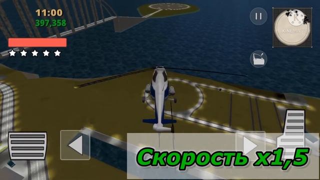 Как управлять вертолётом? Где его найти? Криминальная Россия 3D. Борис. смотреть онлайн