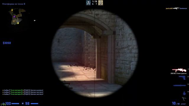 Выносим CS:GO вперед ногами смотреть онлайн