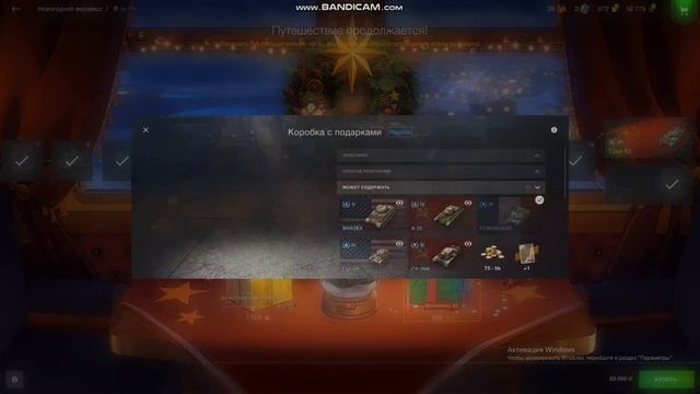 Забираем ПОДАРОК от БАБУШКИ из КОНТЕЙНЕРА за СВОБОДКУ в блиц смотреть онлайн