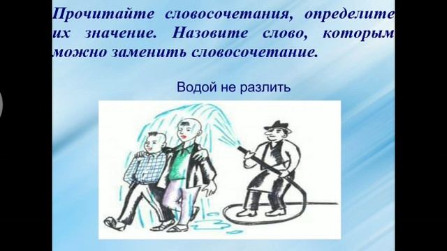 Русский язык. смотреть онлайн