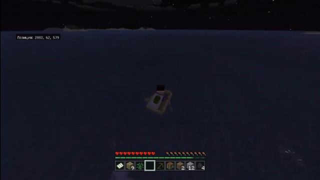 ПУТЕШЕСТВИЕ в майнкрафт! Выживание №1 смотреть онлайн