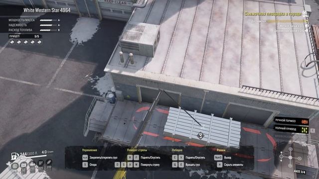 Доставка Негабарита - Скандинавия #13 - SnowRunner 2023 смотреть онлайн