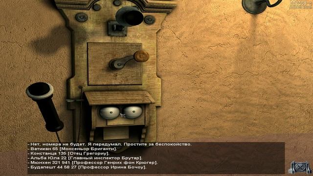 Dracula 3 "The Path of the Dragon" - 4 серия (В Будапешт) смотреть онлайн