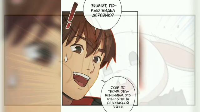 Перезапуск Подземелья _ Главы 41-50 _ Dungeon Reset _ Озвучка манхвы.mp4 смотреть онлайн