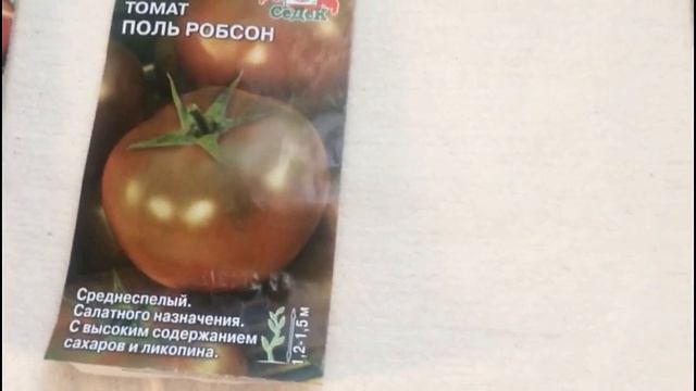 Тепличные сорта черных томатов... смотреть онлайн