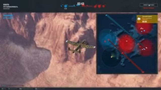 World Of Warplanes. Изуверское звено.