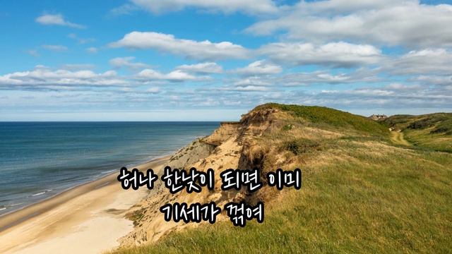 러시아시- 최선 교수 번역, 푸슈킨의 '삶이라는 짐마차' (Пушкин, Телега жизни) смотреть онлайн