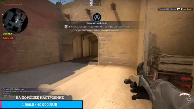 СТРИМ КС ГО От Звезды до Калаша смотреть онлайн