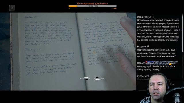 Man of Medan ► Лучшая игра 2019 года ► TETRA GAMES STREAM смотреть онлайн