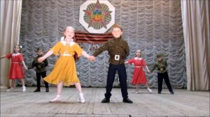 Военный вальс