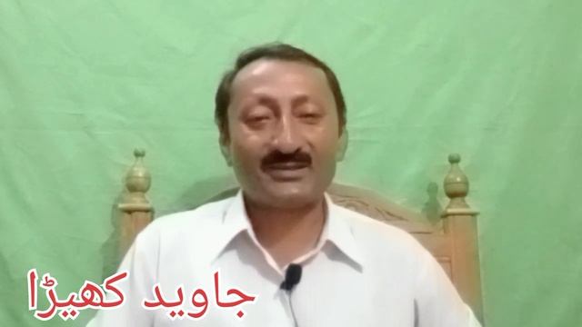 Hum bhi is ishq k chakar me (Ghazal). Urdu Poetry by Javaid Khaira. смотреть онлайн