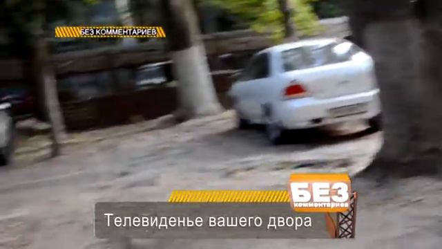 Стоянка или зелёная зона? смотреть онлайн