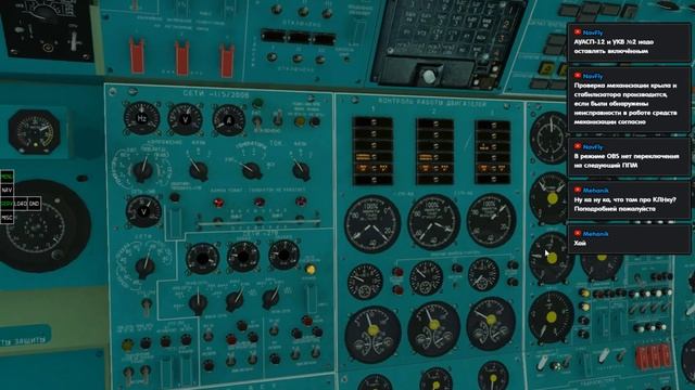 Ту-154М X Plane 11