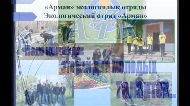 Уважаемые абитуриенты смотреть онлайн
