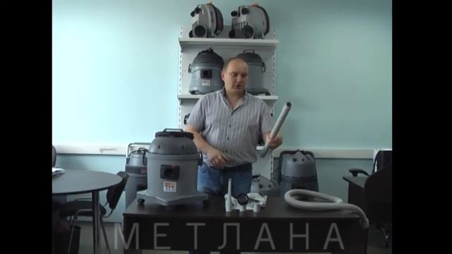 Пылесос TMB DRY P11 смотреть онлайн