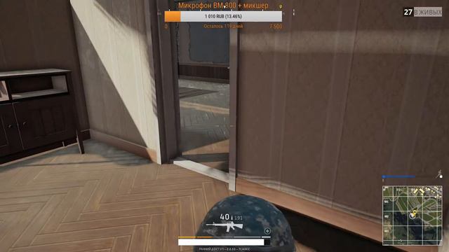 PlayerUnknown's Battlegrounds Live Stream смотреть онлайн