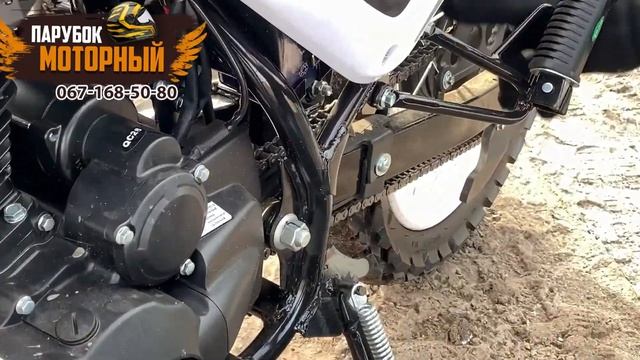 Твой Первый Мотоцикл, Для Того, Чтобы Научиться Ездить - Spark SP150 D-1 смотреть онлайн