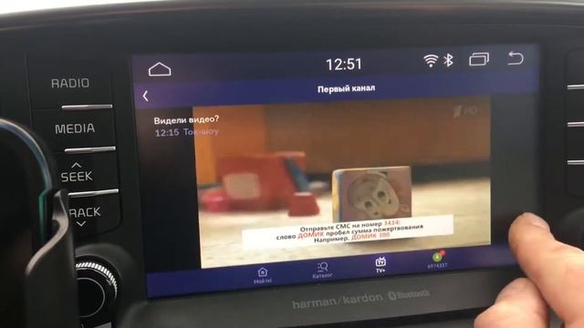 Android box смотреть онлайн