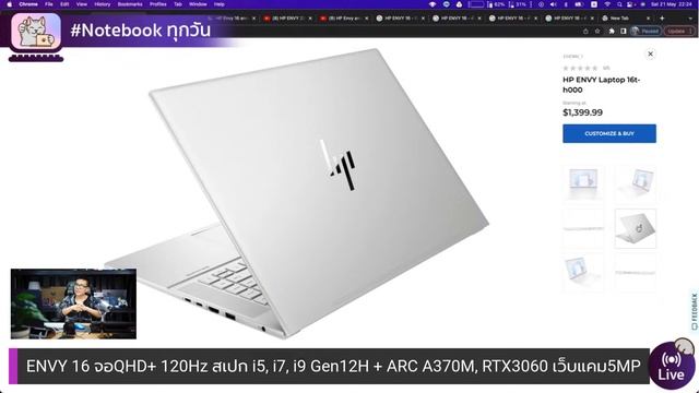 ENVY 16 จอ QHD 120Hz สเปก i5, i7, i9 Gen 12H + ARC A370M, RTX 3060 เว็บแคม 5MP смотреть онлайн