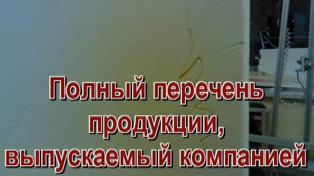 Фигурная резка пенопласта Мурманск смотреть онлайн