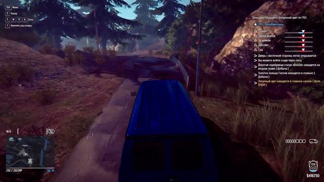 Новый 703 дом ❄ Thief Simulator ❄ №36 смотреть онлайн