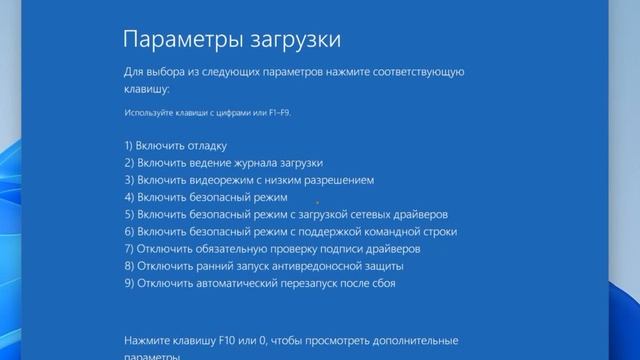 Исправление ошибки atikmdag.sys на синем экране Windows 11/10 смотреть онлайн