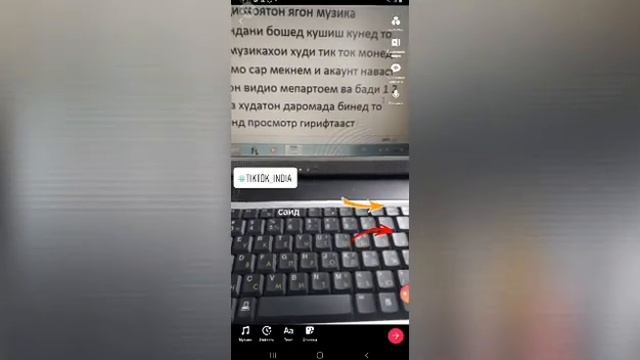 Зиёд кардани падписчик лайк просмотр ва пул кор кардан дар тикток#tiktok смотреть онлайн
