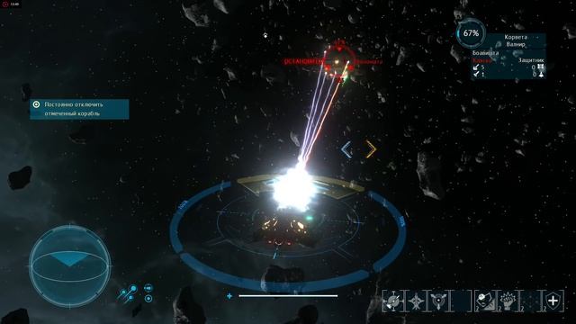 Starpoint Gemini Warlords - Русская локализация(компания)