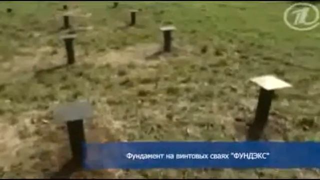 пермь фундамент смотреть онлайн