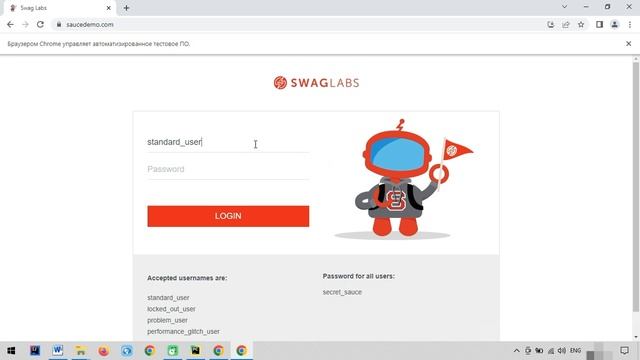 Автоматизация Selenium на Python. Поиск локаторов. Что такое XPATH? 5 урок смотреть онлайн