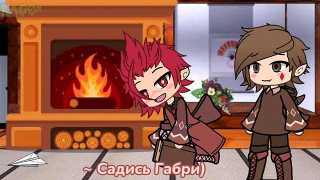 • ДантеГабри • 🕯️💕 [13 карт] •Меме: Мне тепло с тобой • 🥨 [Вроде оригинал] смотреть онлайн