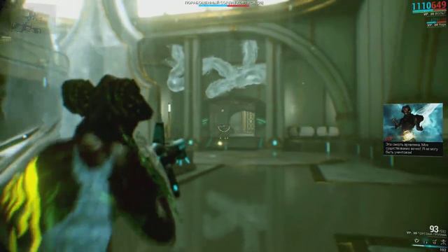 Warframe Горгона Призма смотреть онлайн