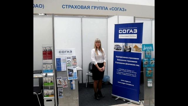 СОГАЗ - Все что надо знать перед тем как оформлять полис Осаго в этой страховой компании смотреть онлайн