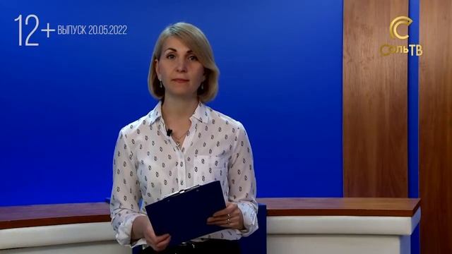 Новости Соликамска в вашем телефоне смотреть онлайн