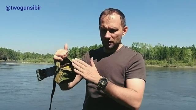 подсумок патронташ смотреть онлайн
