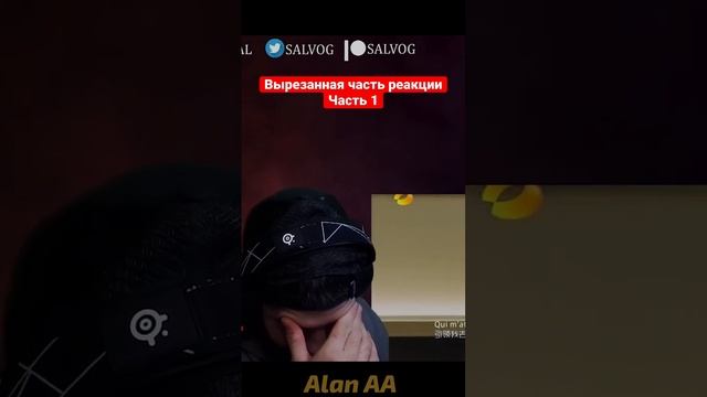 ПЕРВАЯ РЕАКЦИЯ НА ДИМАША / SalvoG: Часть 1 смотреть онлайн