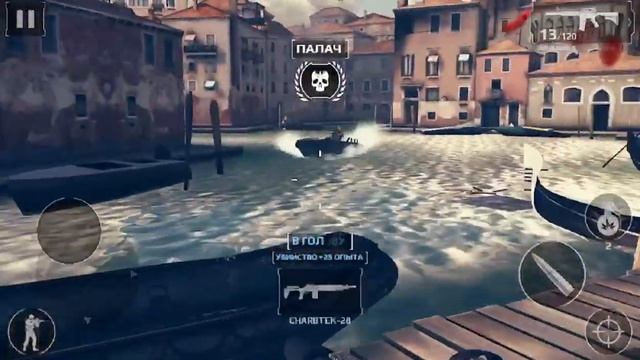 Прохождение игры-modern combat 5(часть 1) смотреть онлайн