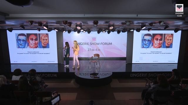 Антикризисное решение скрытой главной проблемы продаж нижнего белья смотреть онлайн