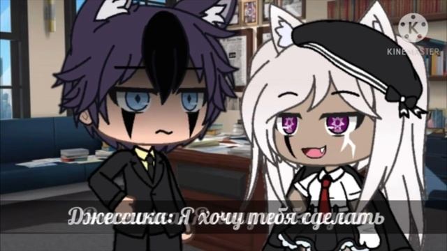 ДОЧЬ ГУБЕРНАТОРА | ОЗВУЧКА МИНИ ФИЛЬМА | GACHA LIFE