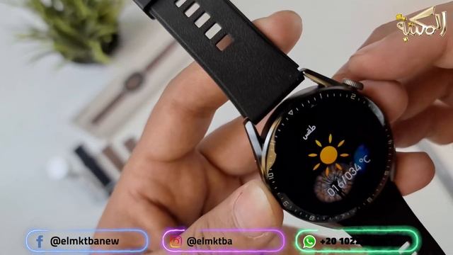 افضل ساعه كوبي لهواوي GT3 pro - مراجعه للساعه ال Dt3 max #المكتبة_تك смотреть онлайн